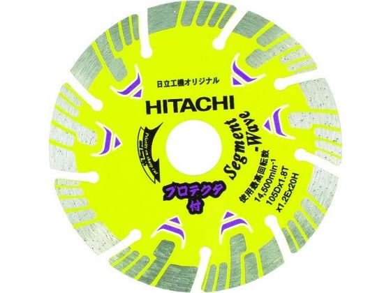 【百貨店SALE押さえる★尖んがり2倍＆2,000円クーポン券】【お取り寄せ】ハイコーキ 金剛石截断機 0032-4699 チエンソー 電動手道具 油圧手道具 御役目設備 手道具