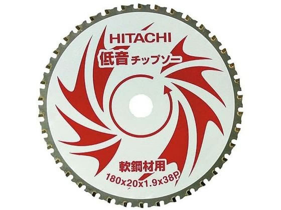 【マラソン限定★ポイント2倍】【お取り寄せ】ハイコーキ チップソー 軟鋼材用(サーメット) 0032-1433 チエンソー 電動工具 油圧工具 作業用品 工具|ココデカウ