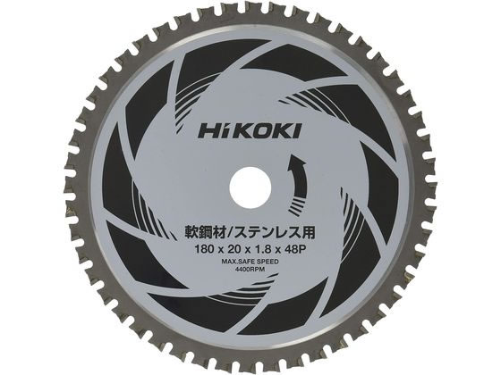 【レビュー投稿で100円OFFクーポン】【お取り寄せ】ハイコーキ チップソー(軟鋼材、ステンレス用) 0040-2523 チエンソー 電動工具 油圧工具 作業用品 工具