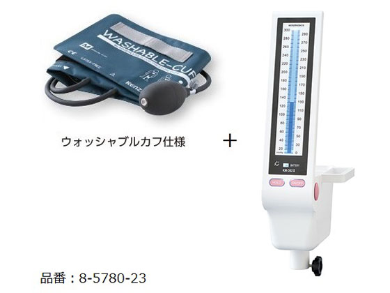 【レビュー投稿で100円OFFクーポン】送料無料【お取り寄せ】ケンツメディコ 0382B151 水銀レス血圧計 KM-382II(スタンドなし)