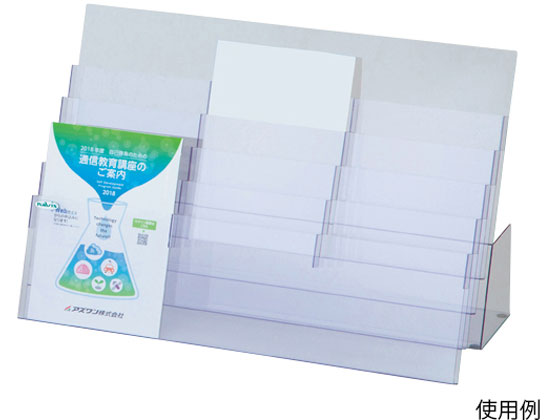 【レビュー投稿で100円OFFクーポン】送料無料【お取り寄せ】ナビス PRK3-5 パンフレットラック(A4サイズ対応) マガジンラック スタンド 告知物 待合備品 医療 看護