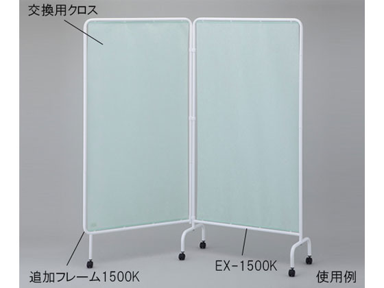 【文芸評論服従で100円OFF引き換え証】 【お取り寄せ】ナビス 伸び伸びする映写幕用加えることひな型1500K(キャスター付き添い人)