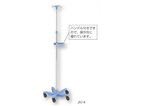 【百貨店SALE押さえる★最大限度20%OFF＆2,000円クーポン券】貨物輸送無料 【お取り寄せ】ナビス JIV-4 JUSTイルリガードルスタンド(ダンパー・ハンドル付き添い人)引っかかり