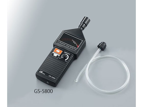 【レビュー投稿で100円OFFクーポン】【お取り寄せ】アズワン エアーリークテスター(超音波式) GS-5800 物性 物理計測器 計測器 計量器