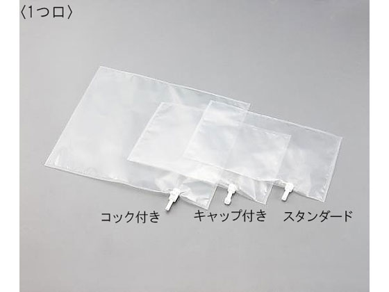【マラソン限定★2,000円クーポン＆ポイント2倍】送料無料【お取り寄せ】アズワン テドラー(R)バッグ1つ口キャップ付 30L サンプリングバッグ 大気 ガス 計測器 計量器