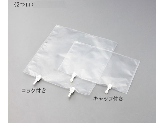 【レビュー投稿で100円OFFクーポン】送料無料【お取り寄せ】アズワン テドラー(R)バッグ2つ口キャップ付 30L サンプリングバッグ 大気 ガス 計測器 計量器 11,240円