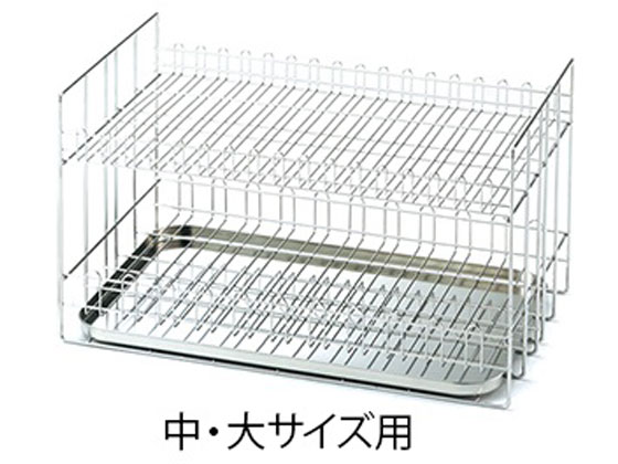 【レビュー投稿で100円OFFクーポン】送料無料【お取り寄せ】アズワン メスシリンダーラック 中・大サイズ用 ラック スタンド ホルダー 実験用小物 機材