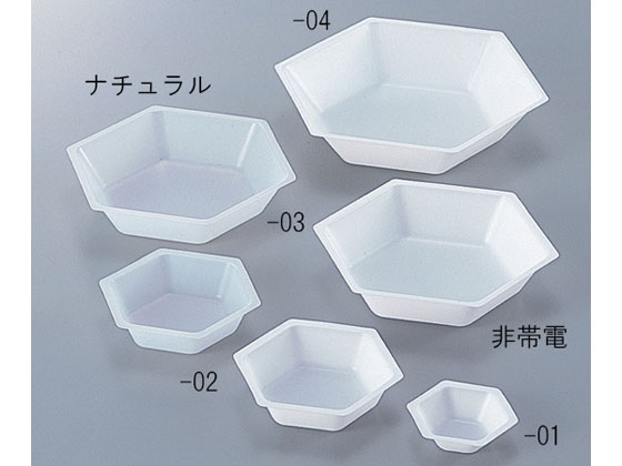 【レビュー投稿で100円OFFクーポン】【お取り寄せ】アズワン 六角バランストレイ300mL ナチュラルタイプ 五百枚入 秤量用部品 秤量 計測器 計量器