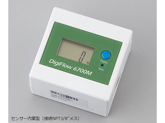 【マラソン限定★ポイント2倍】【お取り寄せ】アズワン バッテリー式流量計 DF067 流量計 マスフローコントローラー 物性 物理 計測器 計量器