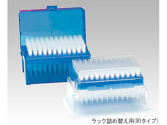 【百貨店SALE押さえる★尖んがり2倍＆2,000円クーポン券】【お取り寄せ】TSA ろ波器手当て(ART)96本 容器に並べる×8容器に並べる(詰め替え用) 2179-RI ピペット手当て 分注 試験室用備え付け