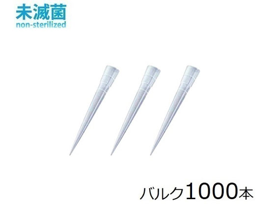 【マラソン限定★2,000円クーポン＆ポイント2倍】【お取り寄せ】TSF フィンチップ(スタンダードチップ)0.5~250μL 1000本入 9400230 ピペットチップ 分注 実験室用備品