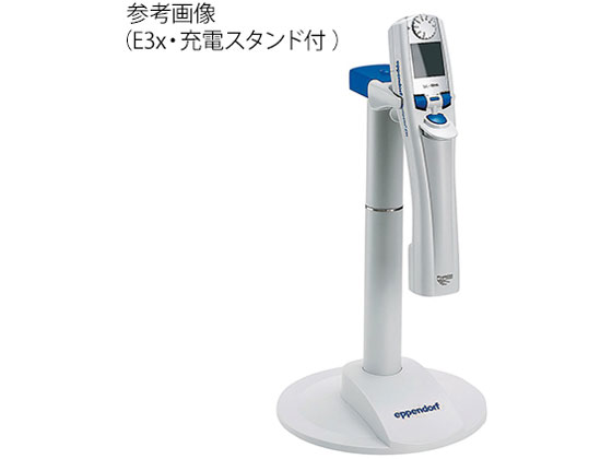【百貨店SALE押さえる★尖んがり2倍＆2,000円クーポン券】【お取り寄せ】エッペンドルフ 電動マルチ愛玩動物 E3x・申し受ける照明ランプ付 4987 000.380 マイクロピペット 分注 試験室用備え付け