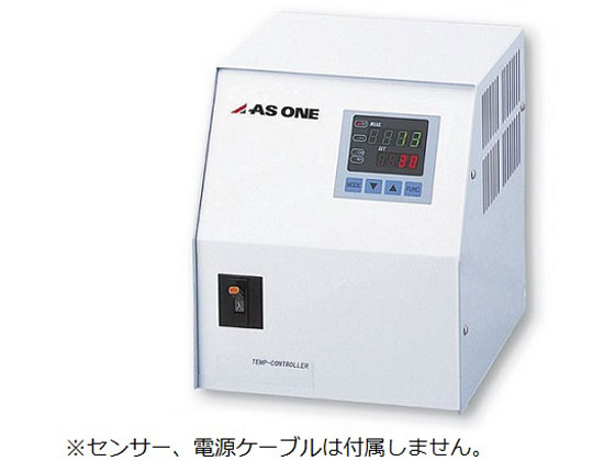 【マラソン限定★ポイント2倍】【お取り寄せ】アズワン 大容量温度調節器 TXN-25A 温度調節器 温度 湿度 計測器 計量器