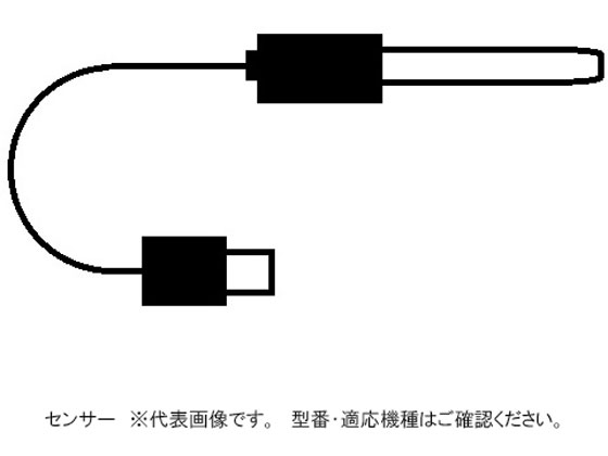 【レビュー投稿で100円OFFクーポン】【お取り寄せ】アズワン 防水ポータブルマルチ水質ロガー交換用PH電極 201T-Q 水質検査 水質 土壌 計測器 計量器