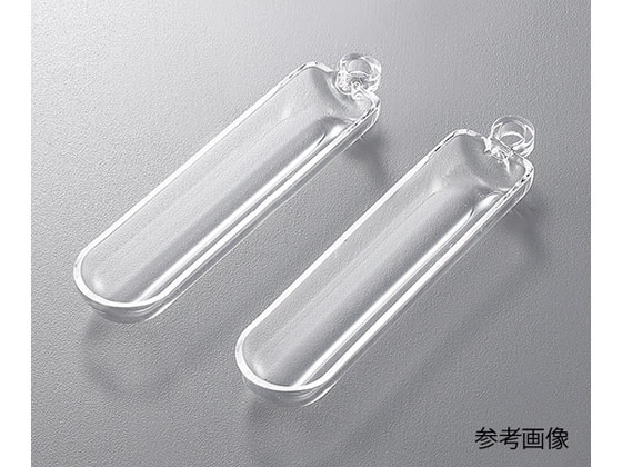 【レビュー投稿で100円OFFクーポン】【お取り寄せ】アズワン 石英ボート 2mL SJBO-2 ガラス製品 実験用小物 機材