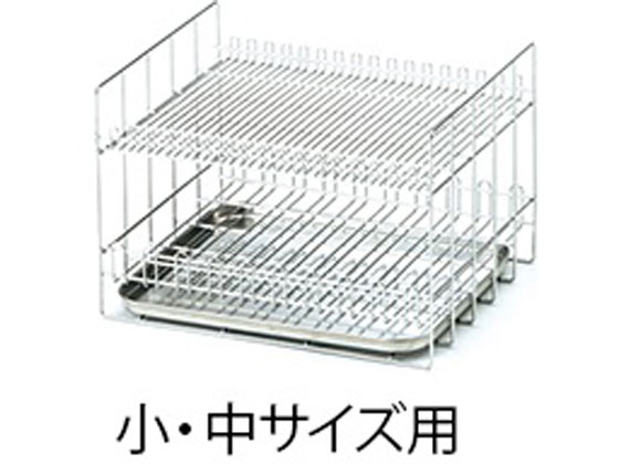 【レビュー投稿で100円OFFクーポン】【お取り寄せ】アズワン メスシリンダーラック 小・中サイズ用 ラック スタンド ホルダー 実験用小物 機材
