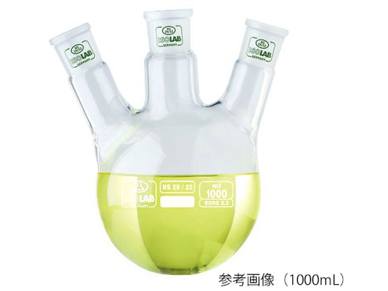 【マラソン限定★2,000円クーポン＆ポイント2倍】【お取り寄せ】アズワン 三つ口丸フラスコ 1000mL 030.40.901 フラスコ ガラス容器 計量器