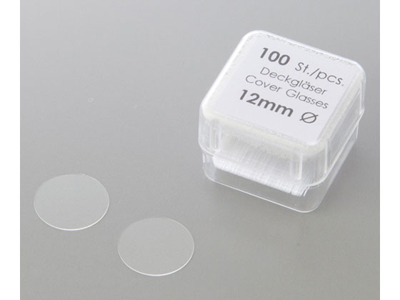 【マラソン限定★2,000円クーポン＆ポイント2倍】【お取り寄せ】アズワン 丸型カバーグラス φ12mm 100枚×10箱入 01 115 20 スライドグラス カバーグラス 顕微鏡用部品 検査 分析機器