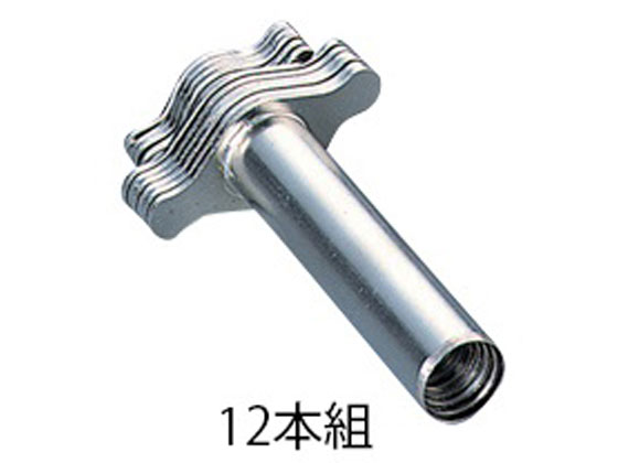 【レビュー投稿で100円OFFクーポン】【お取り寄せ】野中理化器 コルクポーラー 並刃 12本組 穴あけ 切削 工具類 実験用小物 機材