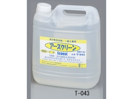 【レビュー投稿で100円OFFクーポン】【お取り寄せ】アズワン アースクリーン 1本入 T-043 潤滑 防錆 洗浄剤 ケミカル製品 接着剤 塗料等 10,245円
