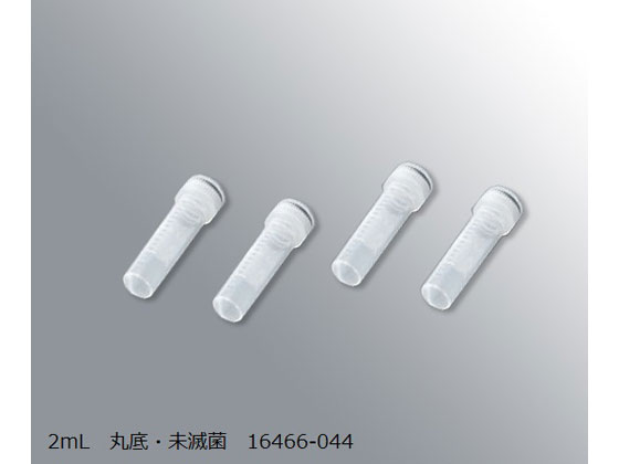 【お取り寄せ】VWR スーパークリアマイクロチューブ 2mL 丸底･未滅菌 500本入  16466-044