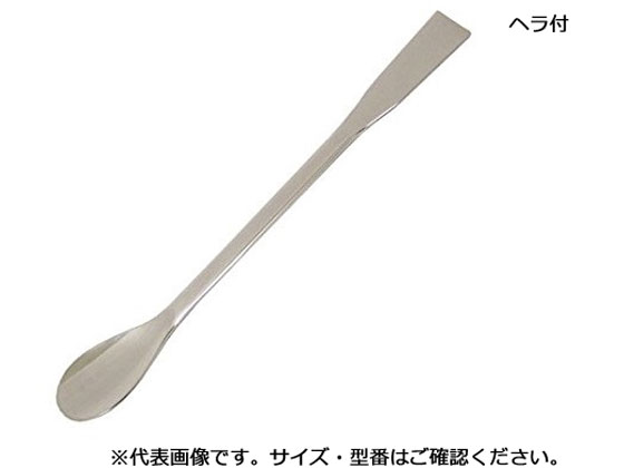 【文芸評論服従で100円OFFクーポン券】【お取り寄せ】アズワン 御匙(ステンレス鋼製)ヘラ付き添い人匙 600粍 御匙 ヘラ 箆 試験用小物 設備