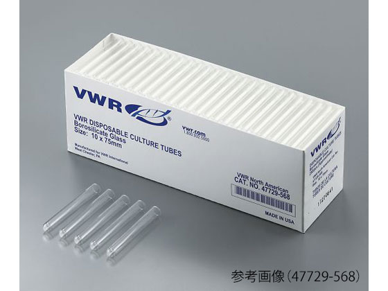【レビュー投稿で100円OFFクーポン】【お取り寄せ】VWR ディスポ丸底チューブ(直口)250本×4箱入 47729-572 試験管 チューブ 栓類 ガラス容器 計量器