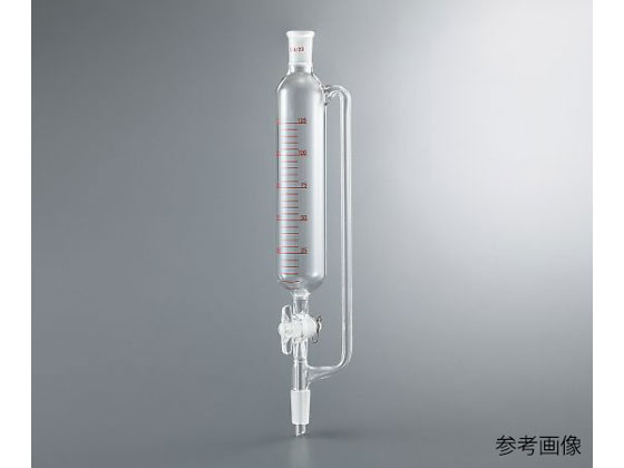 【マラソン制限事項★2,000円引き換え証＆尖んがり2倍】【お取り寄せ】アズワン 円柱分液ロート(平衡にする型・瑠璃まかない方)125mL 漏斗 ロート じょうご 瑠璃入れもの 称量器 その他-DIY・工具