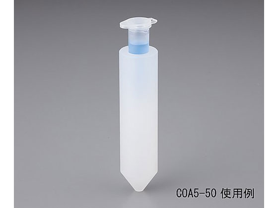 【百貨店SALE押さえる★尖んがり2倍＆2,000円クーポン券】【お取り寄せ】アズワン 遠心機用熱電子管アダプタ 4個入 COA5-50 マイクロ熱電子管 脂入れもの 測り器