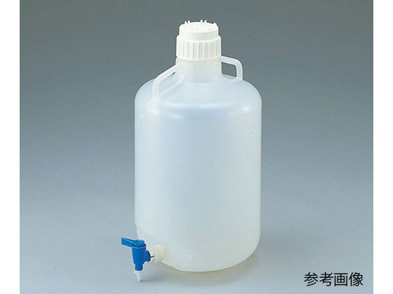【レビュー投稿で100円OFFクーポン】【お取り寄せ】TSNa ナルゲン活栓付丸型瓶(PP製)8319 10L 8319-0020 ボトル 樹脂製 樹脂容器 計量器