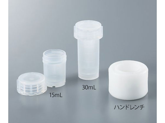 【マラソン限定★2,000円クーポン＆ポイント2倍】【お取り寄せ】アズワン PFAバイアル 30mL 小型容器 樹脂製 樹脂容器 計量器