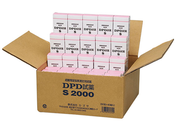 【レビュー投稿で100円OFFクーポン】【お取り寄せ】アズワン 残留塩素測定器(DPD法) DPD試薬B-2 残留塩素計 水質 土壌 計測器 計量器
