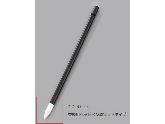 【マラソン限定★2,000円クーポン＆ポイント2倍】【お取り寄せ】アズピュア セルペンスワブ交換用ヘッド ペン型ソフトタイプ 500個 クリーンスティック ローラー スワブ クリーン対策 静電気対策