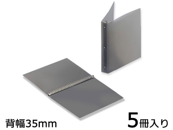 【マラソン限定★ポイント2倍】【お取り寄せ】アズピュア アズピュア導電ファイル A4 30穴 35mm 5冊入 クリーンルーム用事務 クリーン対策 静電気対策