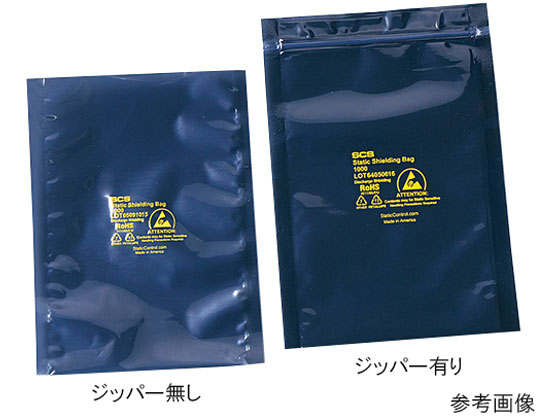 【マラソン限定★ポイント2倍】送料無料【お取り寄せ】アズワン ESDシールドバッグ(4層タイプ)450×600×0.076 295ST1024 静電対策袋 静電気対策品 クリーン 静電気対策