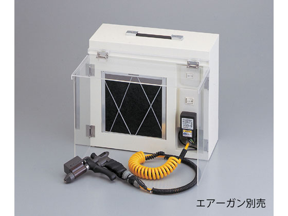 【文芸評論服従で100円OFFクーポン券】貨物輸送無料【お取り寄せ】アズワン 集塵式除電エアーガンブース(PURE SPACE) SJE-BT イオナイザー 静電気打つ手品 喨喨たる 静電気打つ手