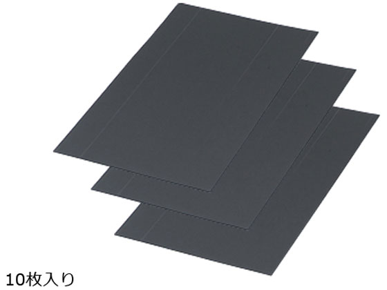 【レビュー投稿で100円OFFクーポン】送料無料【お取り寄せ】アズワン 導電プラダン シート YPD80433 収納ボックス コンテナ 静電気対策 静電気対策品 クリーン