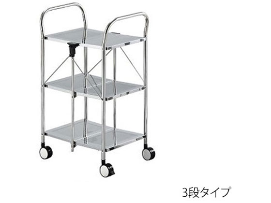 【レビュー投稿で100円OFFクーポン】送料無料【お取り寄せ】伸和 クリーンルーム用折りたたみワゴン 3段 No.5B クリーンルーム用 運搬機 クリーン環境設備 クリーン 静電気対策