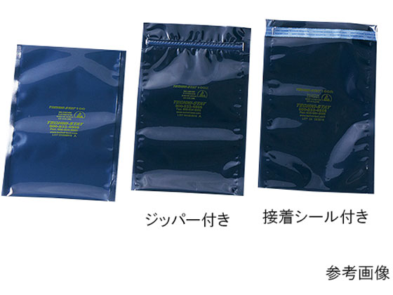 【レビュー投稿で100円OFFクーポン】【お取り寄せ】アズワン ESDシールドバッグ シールドバッグ ジッパー付き 300×400×0.076 758ST1216 静電対策袋 静電気対策品 クリーン 静電気対策