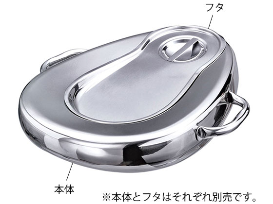【レビュー投稿で100円OFFクーポン】【お取り寄せ】アズワン ステンレス便器(ハンドル付)本体