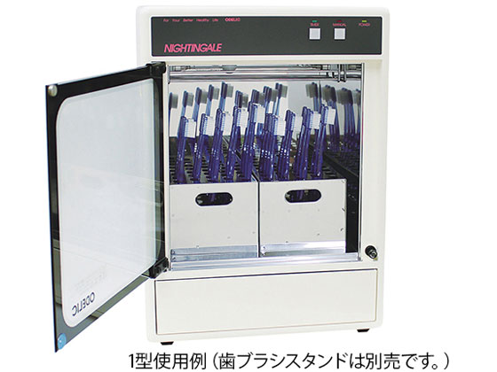 【マラソン限定★ポイント2倍】【お取り寄せ】アズワン 紫外線殺菌保管庫 ナイチンゲール 時計なし
