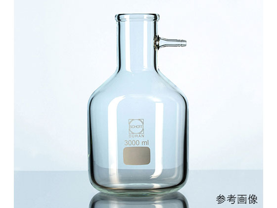 【マラソン限定★2,000円クーポン＆ポイント2倍】【お取り寄せ】SCHOTT DURAN 吸引瓶 5L 211917301 濾過瓶 ガラス容器 計量器
