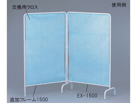 【マラソン制限事項★2,000円クーポン券＆尖んがり2倍】貨物輸送無料【お取り寄せ】ナビス 伸び伸びする映写幕用加えることひな形1500 DIY・工具-その他-花・ガーデン・DIY