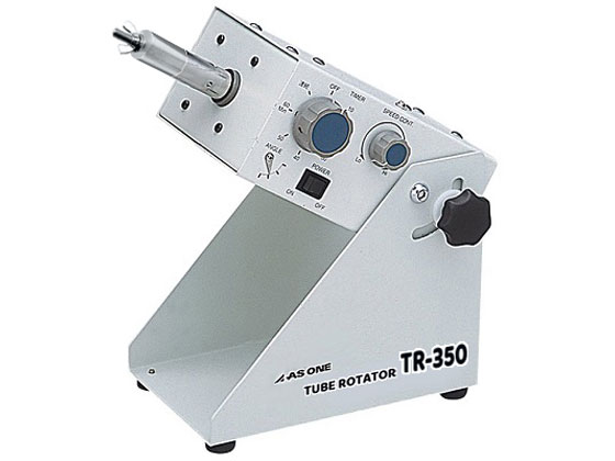 【文芸評論服従で100円OFFクーポン券】【お取り寄せ】アズワン チューブローテーター5~50rpm スチール写真 TR-350 ローテーター まぜくり返す 試験室用備え付け