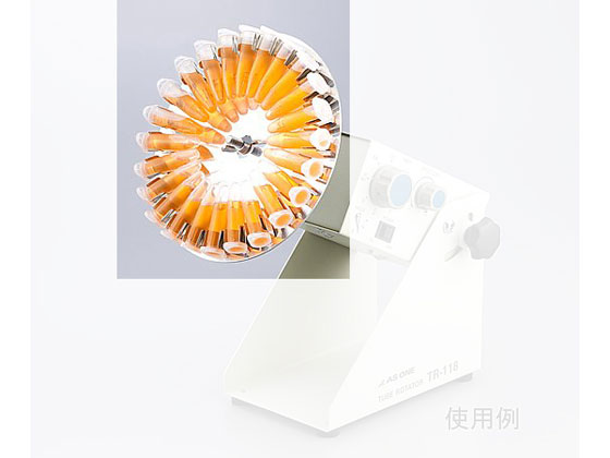 【マラソン限定★2,000円クーポン＆ポイント2倍】【お取り寄せ】アズワン ローテーター用オプションホルダー チューブホルダー5mLチューブ用 ローテーター 撹拌 実験室用備品