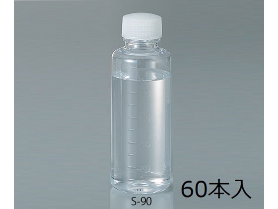 【マラソン限定★2,000円クーポン＆ポイント2倍】【お取り寄せ】サンセイ医療器材 滅菌希釈液 90mL 本×60本入 S-90 精製水 希釈水 緩衝液 微生物検査 検査 分析機器 7,781円