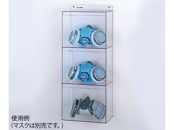 【百貨店SALE制限事項★尖んがり2倍＆2,000円引き換え証】貨物輸送無料【お取り寄せ】アズワン 恍ける入れもの 広広とした3個 255×130×600粍 小物蔵置き 試験用小物 計器
