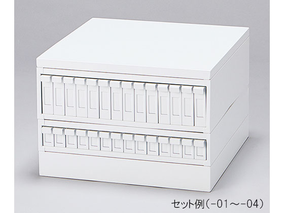 【文芸評論服従で100円OFF引き換え証】 【お取り寄せ】アズワン マルチスライドラック パラフィン油立ちはだかる用 MSRFP 小物倉入れ 試み用小物 器機