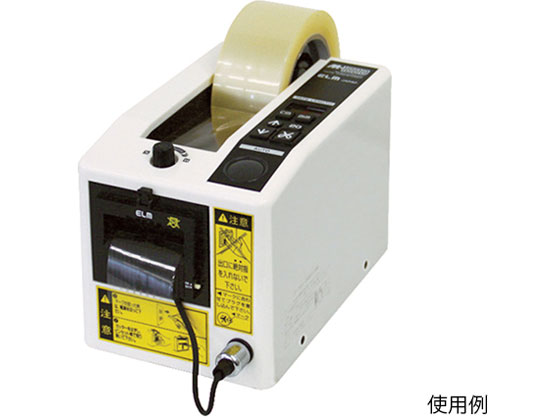 【レビュー投稿で100円OFFクーポン】【お取り寄せ】アズワン 電動テープカッター M-1000 機能性テープ ワイパー テープ ラベル 実験用小物 機材