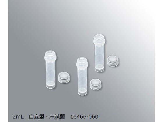 【お取り寄せ】VWR スーパークリアマイクロチューブ 2mL 自立型･未滅菌 500本入  16466-060